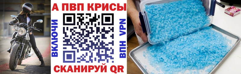 Все наркотики Алатырь Псилоцибиновые грибы  АМФЕТАМИН  ГАШ  Мефедрон  Cocaine  СК  Канабис 