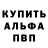 ГАШИШ Изолятор Garik Owsepin