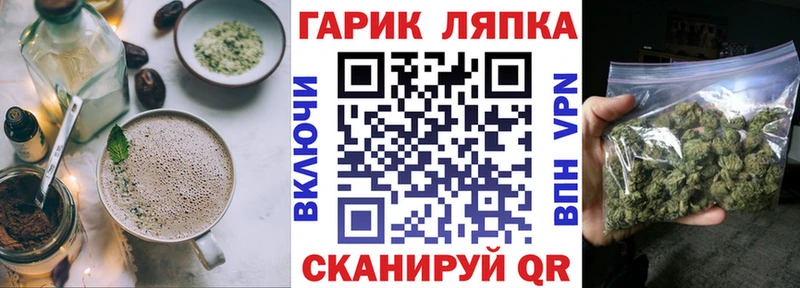 Cannafood марихуана  MEGA ссылка  Алатырь 