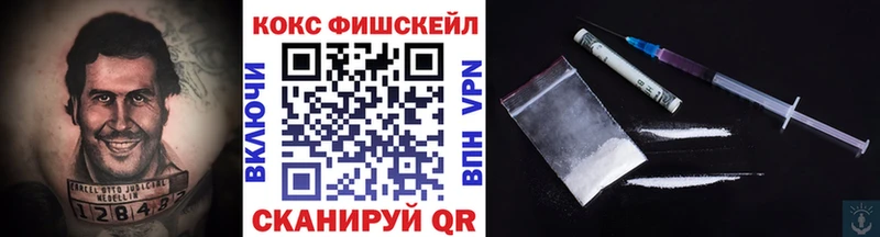 МЕГА вход  Алатырь  Cocaine Перу  купить наркотики сайты 
