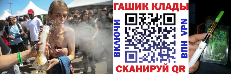 ГАШ индика сатива  даркнет сайт  Алатырь 