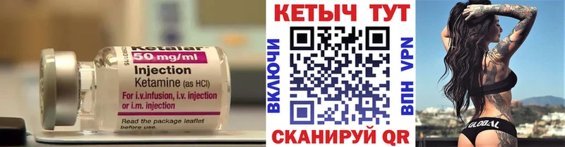 КЕТАМИН ketamine  продажа наркотиков  Алатырь 
