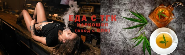 скорость Абдулино