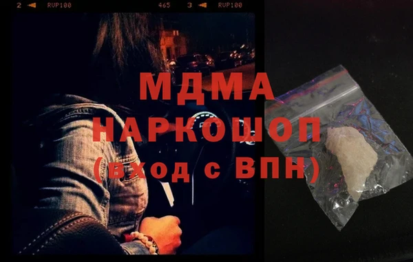 2c-b Абаза