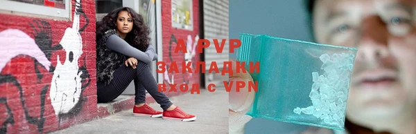 2c-b Абаза