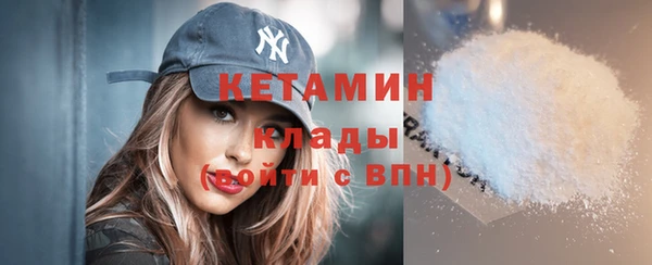 каннабис Надым