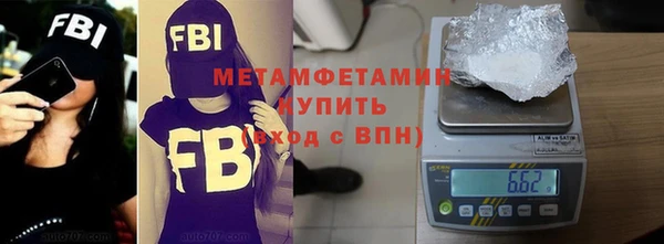 скорость Абдулино