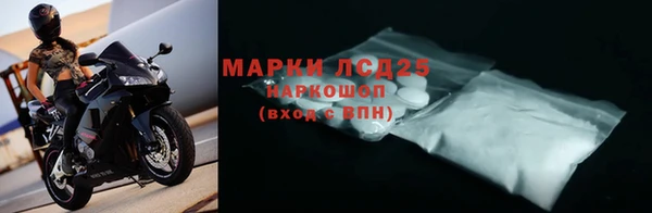 2c-b Абаза