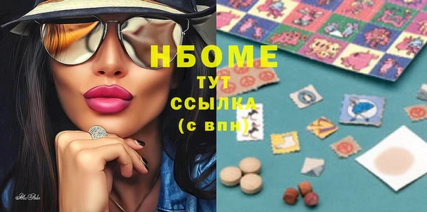 соль ск Навашино