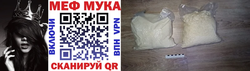 как найти Алатырь МЕФ mephedrone