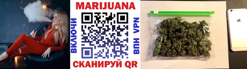 Бошки марихуана семена  mega как войти  Алатырь 